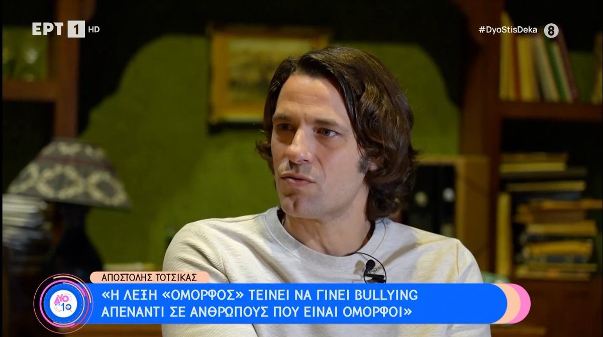Σκρίνσοτς ελληνικής τηλεόρασης tweet media