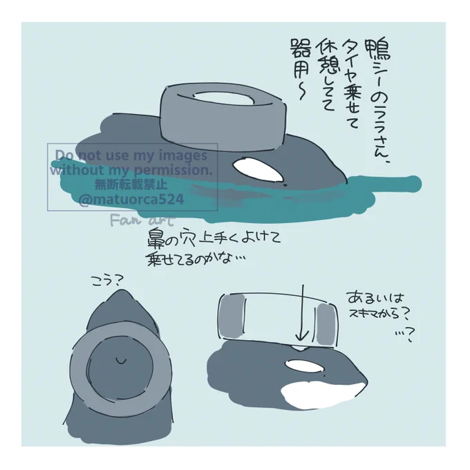 鴨シーのララさんタイヤ乗せてて器用～…おもた (※Fan Art)