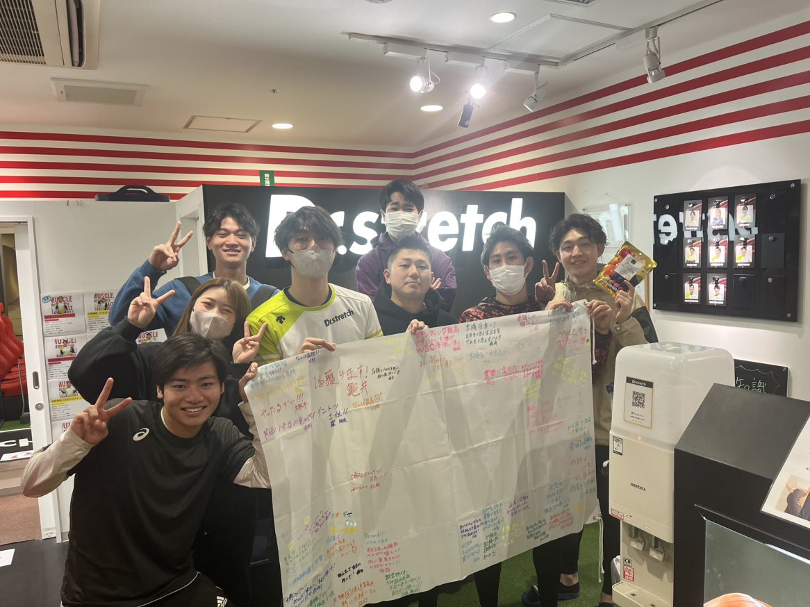 大阪店舗巡り
5店舗目　なんば店

喋り方がなまり散らかしてる笑顔あふれる研修生に会いたい方はなんば店まで🎶
将来が楽しみっ

#d1wgp3
#ドクターストレッチ
#京橋京阪モール店
