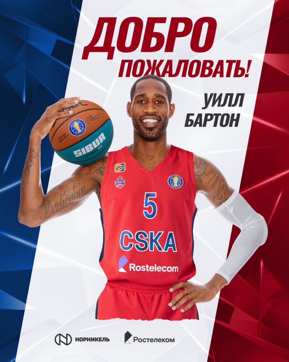 Will Barton is joining CSKA Moscow on a deal until the end of the season