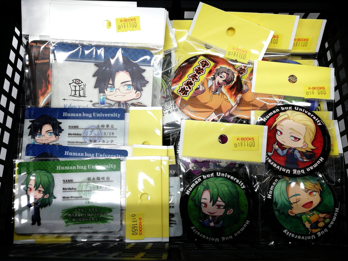 入荷情報】 #ヒューマンバグ大学 闇の漫画 SMILE BASE CAFE 缶バッジ