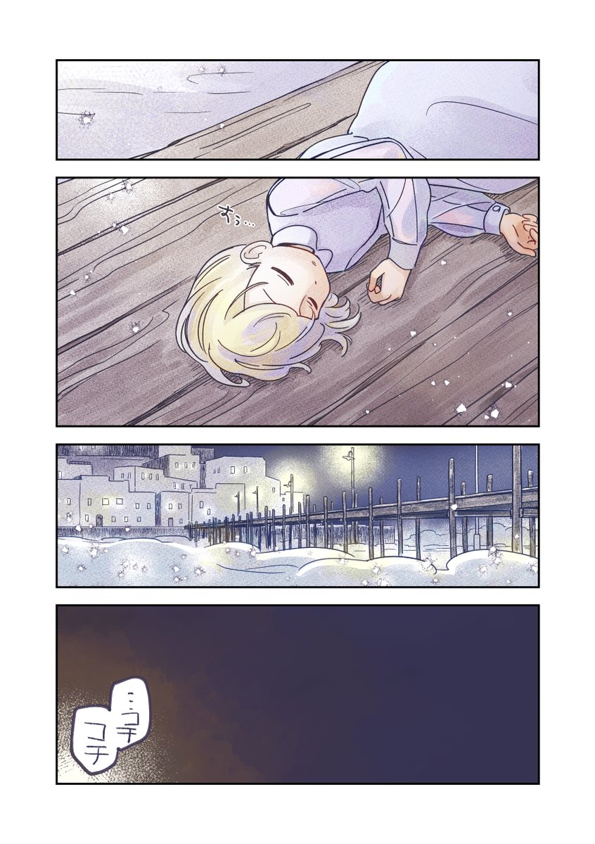 夢の中で雲の上にある町へ迷い込むお話(1/4)

#宙海町ねこまた堂 (そらみまちねこまたどう)🐈
#創作漫画 