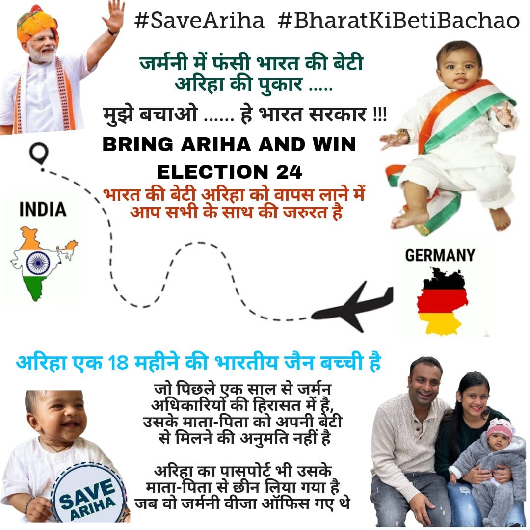 SureshParma2866's tweet photo. @mannkibaat🙏👇As U said today in Pariksha pe
Charcha:1)Let's focus on ACTION,WHAT & WHEN WILL U TAKE ACTION ON🇩🇪WHO HAS Kidnap ARIHA 7mothIN 2021? 2)Put Pressure on🇩🇪CPS & JUGDMENTAL ? 3)BUT U R ROLE MODLE FOR ALL & TALK WITH @OlafScholz& We R CURIOUS U WILL #BringArihaBackTo🇮🇳 https://t.co/iYLehvpNYS