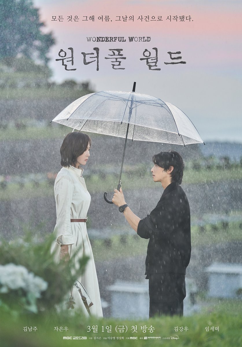 mbcdrama_pre's tweet photo. #원더풀월드 티저 포스터 공개✨
우산 속 서로를 향한 엇갈린 시선☂️

휴먼 미스터리 드라마 #원더풀월드
3월 1일 (금) 밤 9시 50분 첫 방송✨

#mbcdrama #MBC금토드라마 #MBC
#김남주 #차은우 #김강우 #임세미 https://t.co/iz0y8Mg4JH