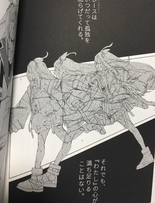 絵やっぱいいなーベタ塗りもらしとかあるけど 紙はいいね 