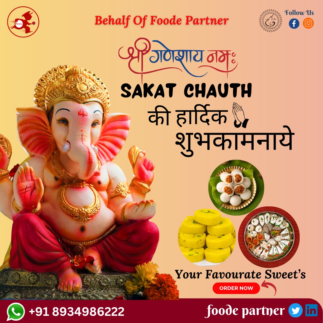 Foodepartner's tweet photo. #foode #foodepartner #hardoicity #foodedeliverypartner #business #startup #foodeonlinefooddelivery #foodean #foodie #vocalforlocal https://t.co/1DewERBRRV