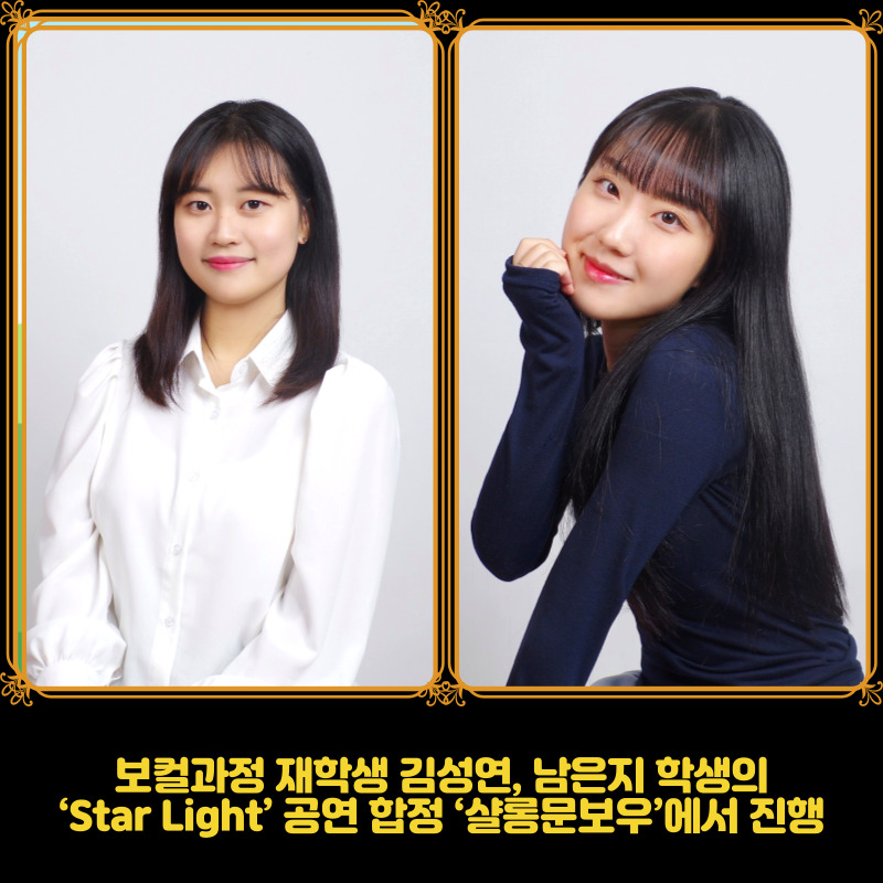 kac_1996's tweet photo. 🎤 #kac #한국예술원 #실용음악계열 
#보컬과정 재학생 공연소식!

#김성연 #김시튼 학생과 그 보컬로 참여한 
#남은지 학생이 결성한 밴드 #AZ 의  #StarLight #공연
 #기악 #작곡과정 재학생도 섭외해 
직접 기획, 멋진 실연을 보여줬습니다.

☑계열소개 바로가기
https://t.co/MIN3tlhjfh https://t.co/1JTBRH06y5