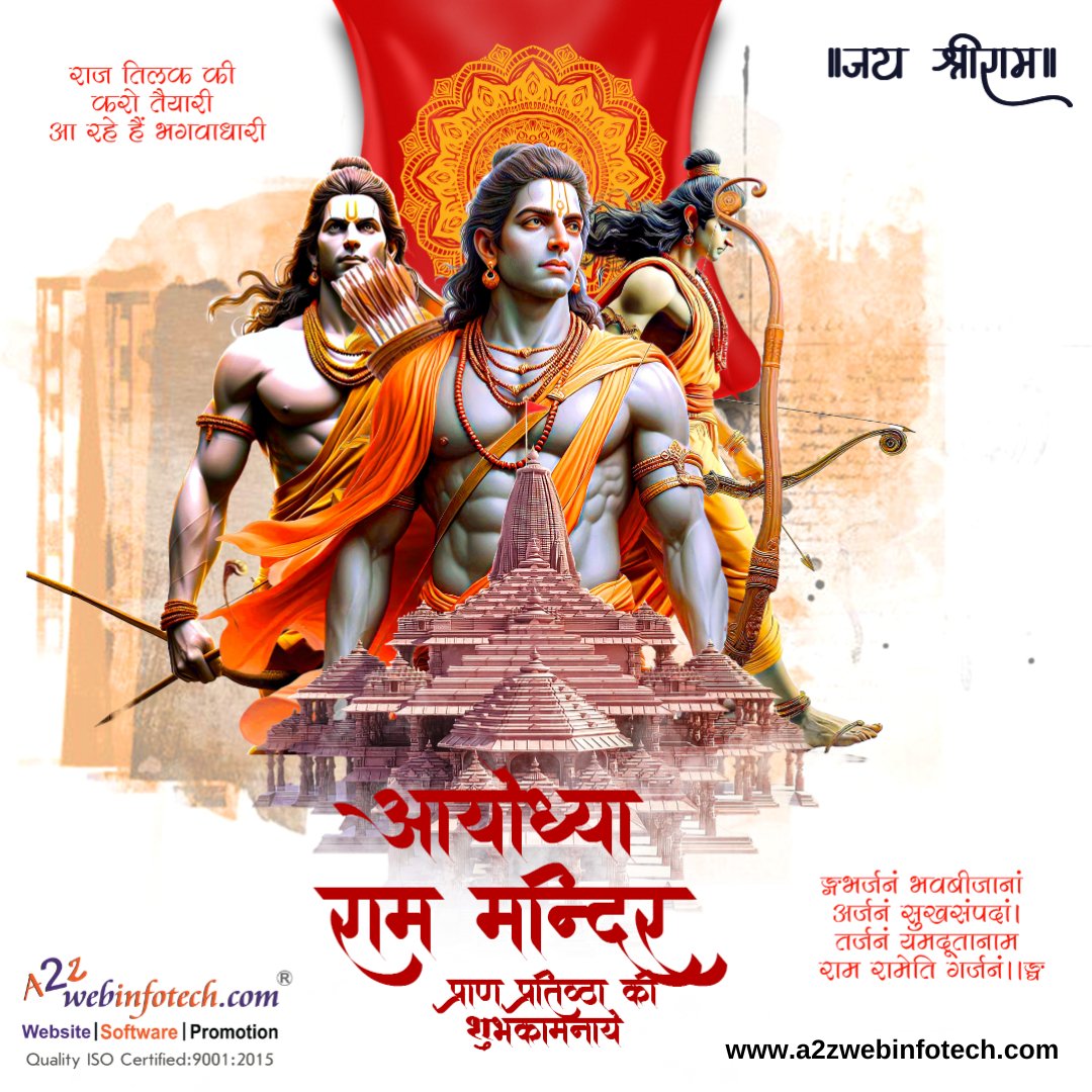 a2zwebinfotech's tweet photo. आप सभी को राम मंदिर प्राण प्रतिष्ठा की हार्दिक शुभकामनाये 🚩

.

.

.

.

.

.

.

.

.

#AyodhyaRamMandir #RamMandirPranPrathistha #a2zwebinfotech https://t.co/DmioVFY2OH