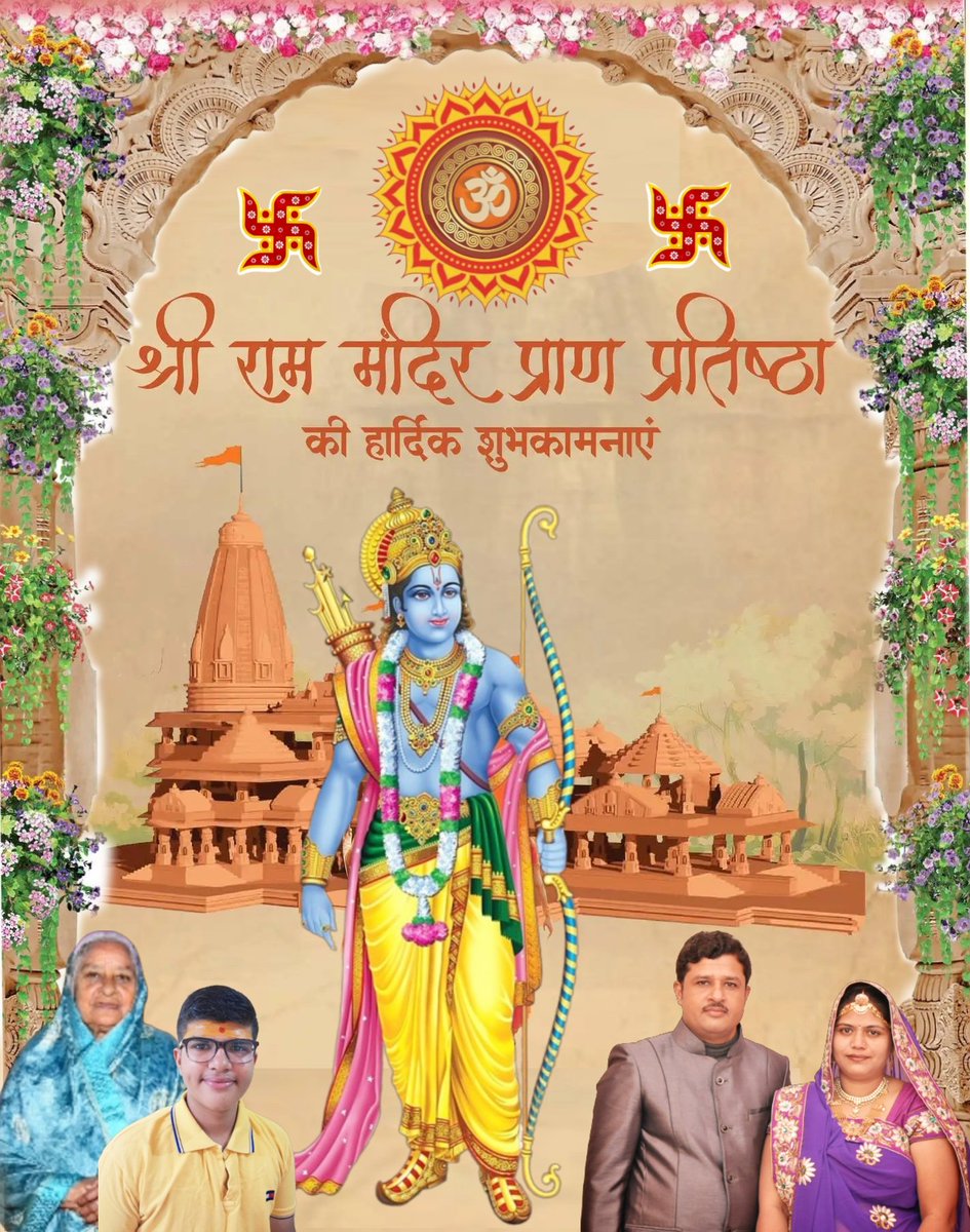 mdsharmas's tweet photo. जय जय श्री राम #Ayodya https://t.co/CgAloHFB8i