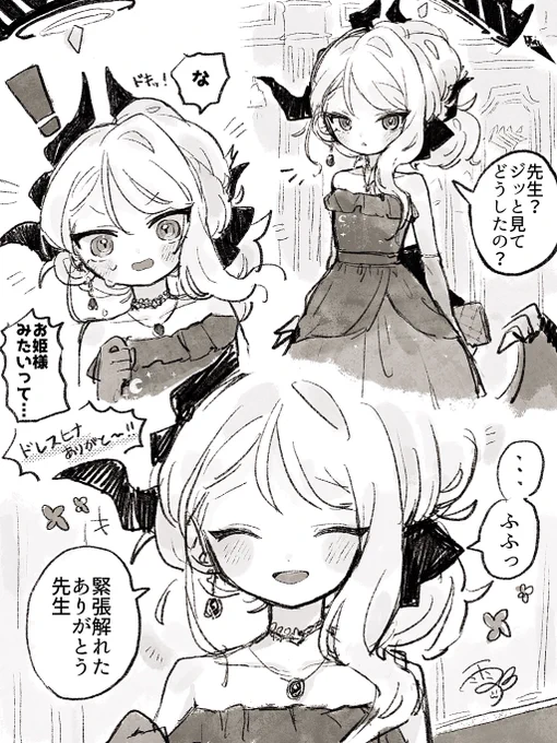 ドレスヒナ………………、、、 #ブルアカ