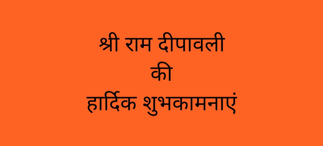 daskanand's tweet photo. #रामदीपावली
#AyodhyaSriRamTemple https://t.co/jHbA4si0Dv