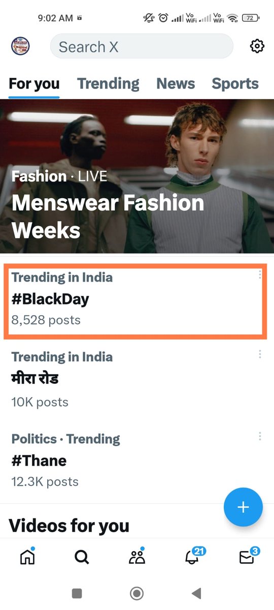 Rss ram नाम पर दंगे भड़कायेंगे.

भक्ति में तल्लीन obc का इस्तमाल हो सकता है.
सावधान रहो.
#BlackDay