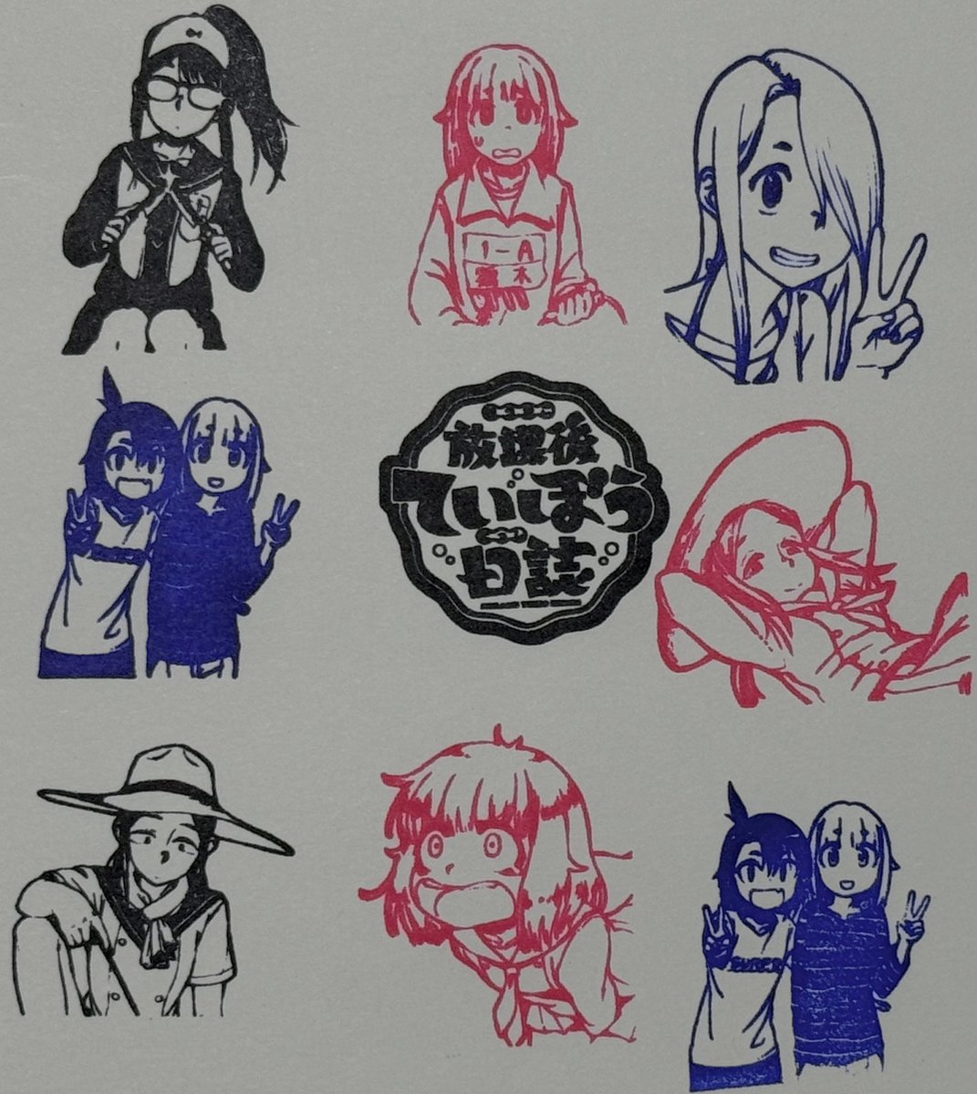 芦北町の道の駅「でこぽん」にはここでしか手に入らない放課後てぼう日誌オリジナルスタンプを作れる専用マシーンがあります!全16種類でマシーンの横にある黒青ピンク3色の中からお好きな色のスタンプ(1個1000円)をレジで購入し、マシーンで絵柄を選んで制作します。お立ち寄りの際はぜひ!#teibo