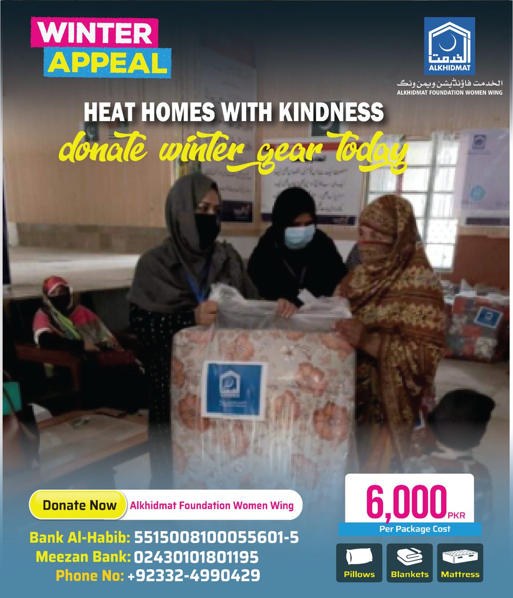 AKFWomenWing's tweet image. HEAT HOMES WITH KINDNESS
donate winter gear Today
𝗗𝗼𝗻𝗮𝘁𝗲 𝗡𝗼𝘄 👉
📞 +92 332 4990429
𝗔𝗰𝗰𝗼𝘂𝗻𝘁 𝗧𝗶𝘁𝗹𝗲: Alkhidmat Foundation Woman Wing Pakistan
Bank AL-HABIB: 5515008100055601-5
Swift code: BAHLPKKA
#winterappeal #Alkhidmat #Supportpakistan #DonateForPakistan