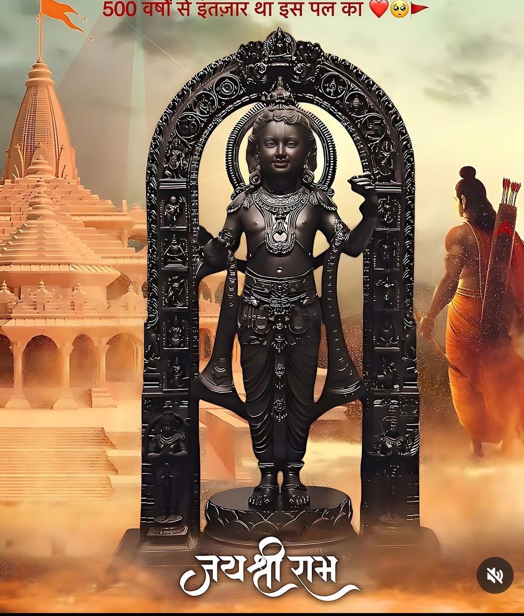 #BREAKING_NEWS🚨
No #Sanatani will pass without liking this post.🚩🙏
#RamLalla #VijayDeverakonda #ShoaibMalik #SaniaMirza #SalaarVsDunki 
  #AyodhaRamMandir #TejRan #MunawarFaruqui #Salaar           #AbhishekKumar
#GalaxyS24    #AFCON2023    #RamMandir