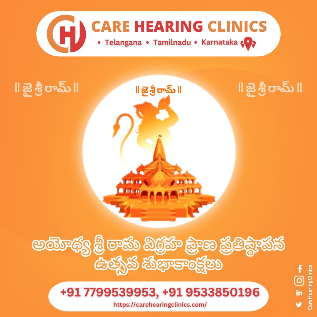 #JaiShriRam #AyodhyaPranPratishtha #CAREHearingClinics #DivineBlessings #SacredOccasion #BlessedDay #HarmonyAndSound #DivineGreetings #WellWishes #Ayodhya2023 #CulturalHeritage #BlessingsOfRam #CelebrateHarmony #DharmaSthapana #RamMandir #JaiShriRamKiJai #JaiShreeRam