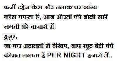 CSinghla's tweet photo. भारतीय औरतें एलोमनी और सहमति से तलाक के नाम पर बेची जाती हैं!
#TruthofFakeCases
#TruthofDivorce
#TruthofRapes
#TruthofAlimony
#TruthofLegalExtortion
#TruthofLegalTerrorism
#TruthoflegalHarrashment https://t.co/xGKn1W5Y1R