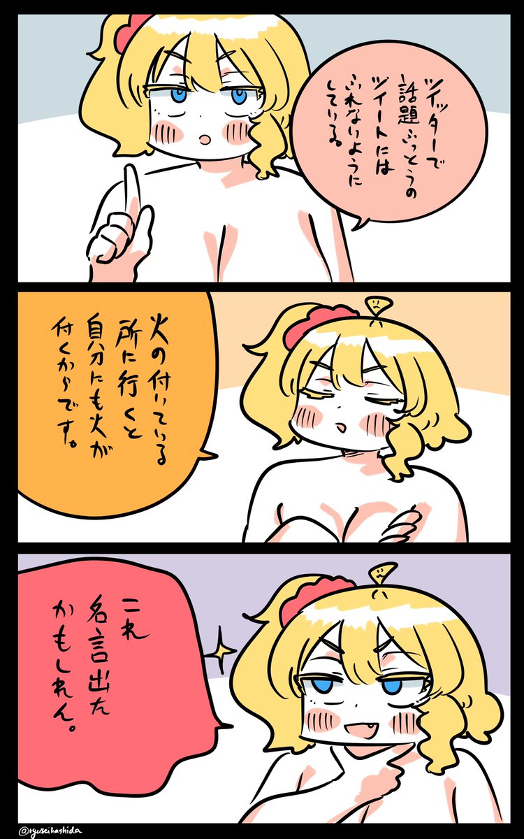 自分流決め事があるフロリダちゃん日記です。 