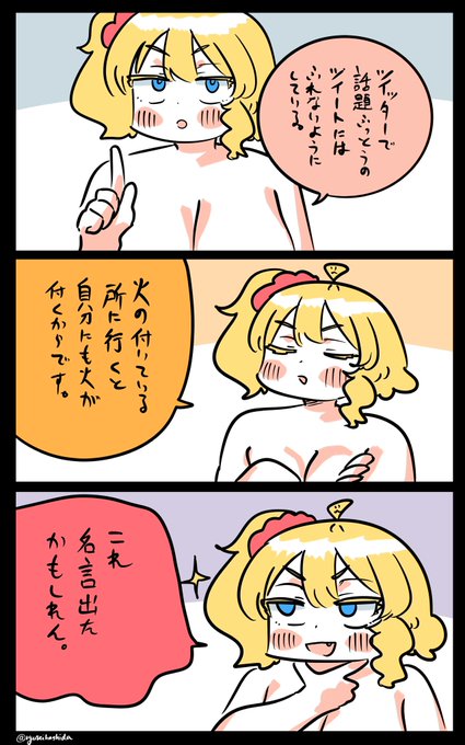 自分流決め事があるフロリダちゃん日記です。 