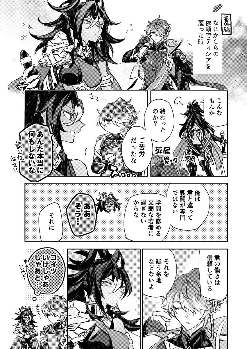 6/6 おわり 