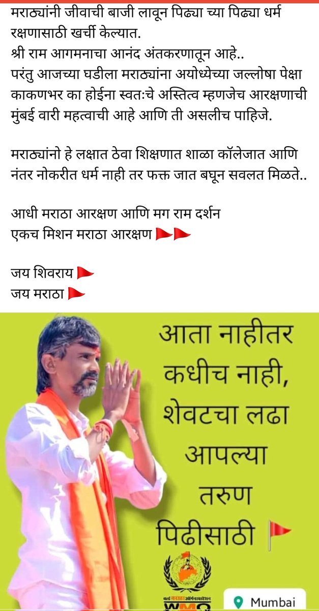amolchavan70's tweet photo. https://t.co/g0BQGbdve3