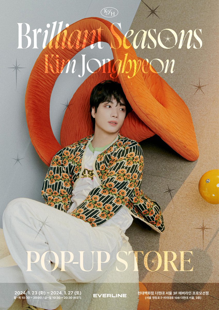 EVERLINESHOP's tweet photo. [🎁] KIMJONGHYEON x EVERLINE [Brilliant Seasons] POP-UP STORE

📍 : 더현대 서울 3F 에버라인 프로모션점
✔ : 01.23(TUE) - 01.27(SAT) 
🔗 : https://t.co/SKspYc7ft7

✨ 럭키드로우 이벤트용 앨범 1장 구매 시 미공개 포토카드 1장 증정
✨ 럭키드로우 이벤트용 앨범 3장 구매 시 랜덤 기프트 1회 이용권
✨ 앨범 4장 구매시 투명 포토카드 랜덤 증정 (ONLY OFFLINE)

#KIMJONGHYEON #김종현
#EVERLINE #에버라인