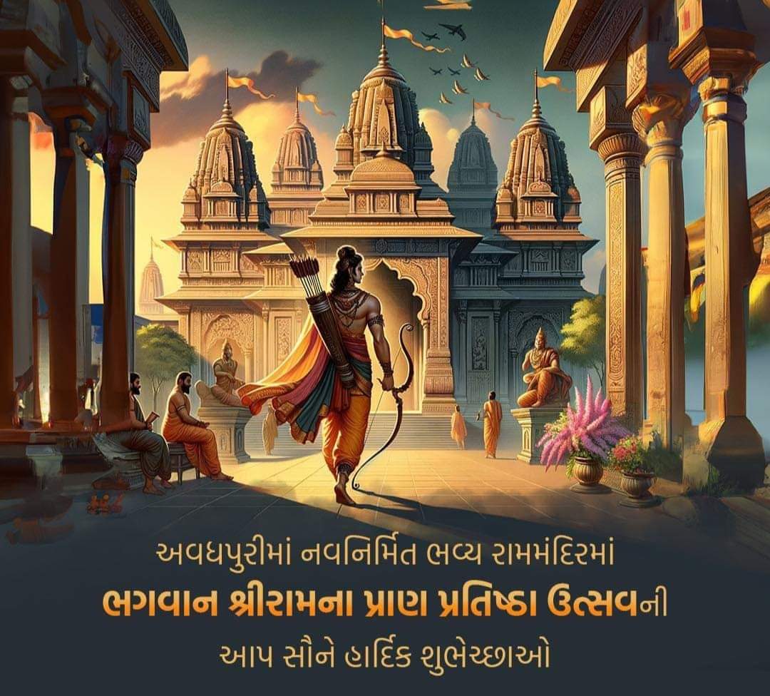 EquipmentsRs's tweet photo. Jay Shree Ram 🙏🚩
#RamMandirPranPrathistha #22JanuaryRamDiwali #22January2024 #RamMandir https://t.co/UIZ1rzYePe