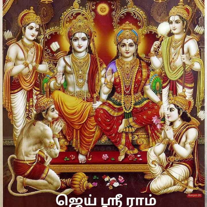 #RamMandirPranPrathistha