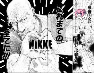 全ての出会いに感謝ロンT れてんジャダム ロンT