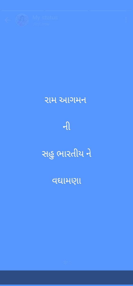 #RamMandirPranPrathistha 
#RamLalla 
#AyodhaRamMandir