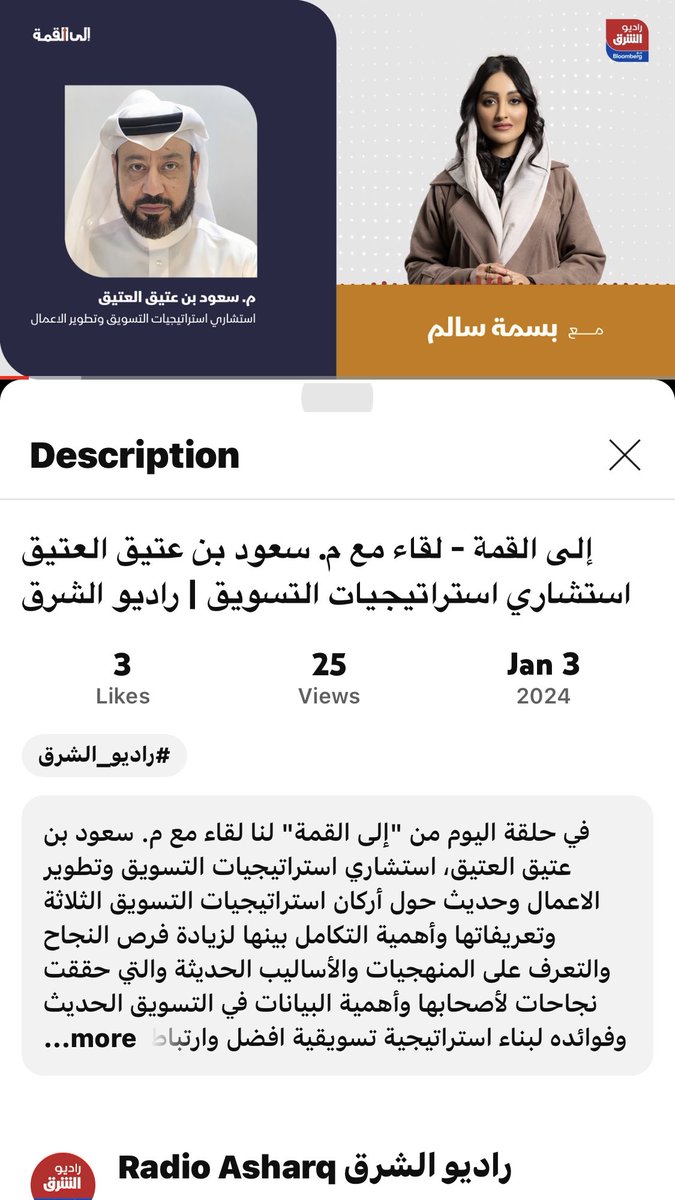 Saud_Alateeq's tweet photo. https://t.co/vLRtASLESZ https://t.co/BORyp3OXel