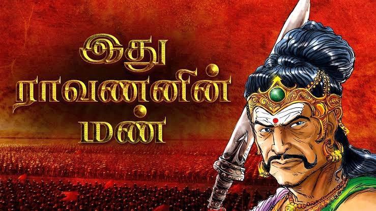 ராமன் சாமியும் வேண்டாம் 
ராமசாமியும் வேண்டாம் 
நாங்கள் ராவண வாரிசுகள்!

#TamilsPrideRavanaa