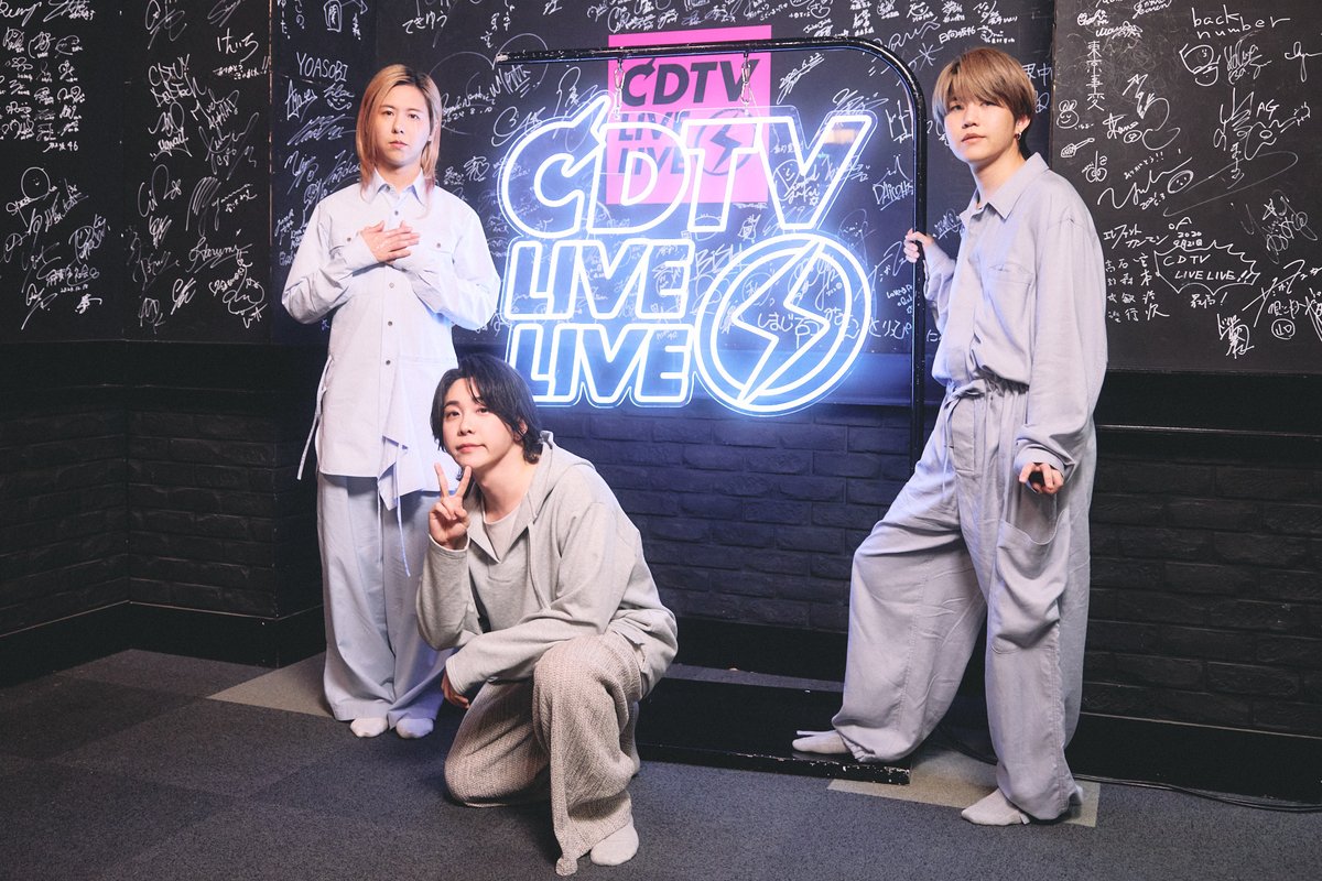 CDTVライブライブ 今夜も激アツLIVEをお届け♪ 本番直前ショットで実況