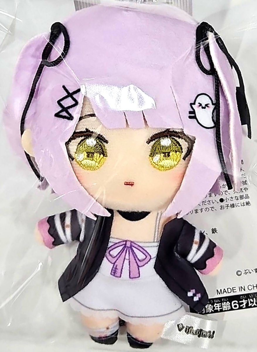 GiGO限定】 ぶいすぽっ！ ぬいぐるみマスコット 夢野あかり ③ ぶいす