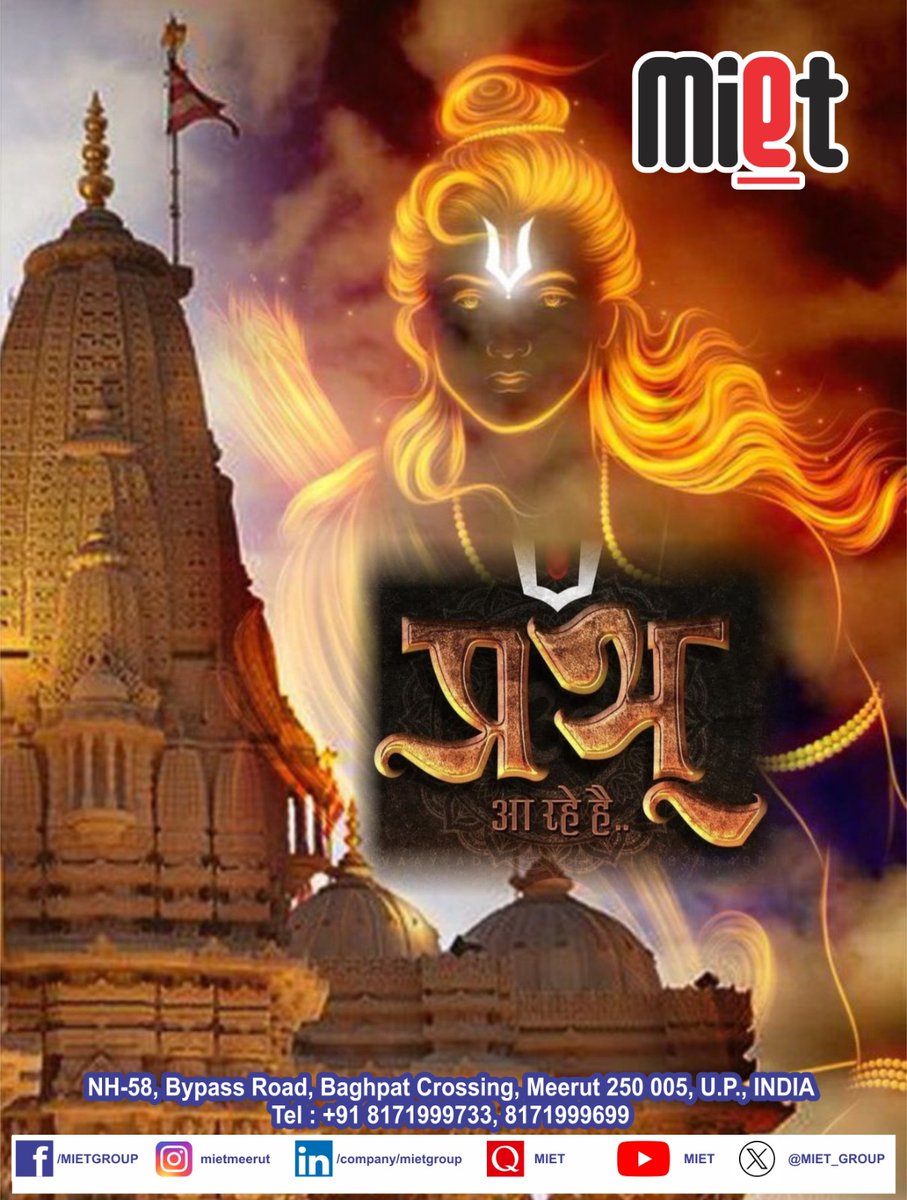 MIET Meerut tweet media