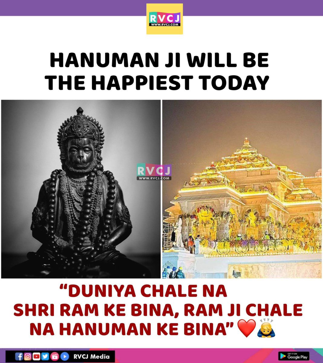 imsumit64's tweet photo. Happiest of all 😍
#RamMandirPranPrathistha 
#AyodhaRamMandir https://t.co/5MfcwHeKaY
