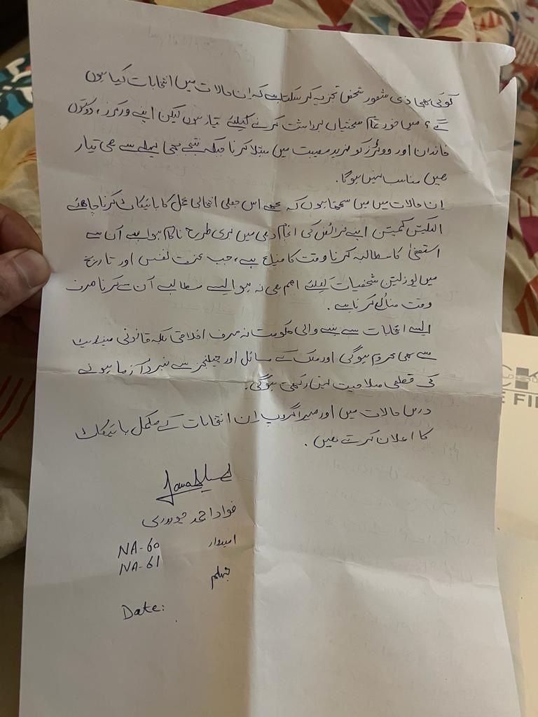 سابق وفاقی وزیر فواد چودھری نے الیکشن کمیشن کو خط لکھ کر اپنے گروپ سمیت الیکشن کے بائیکاٹ کا اعلان کر دیا