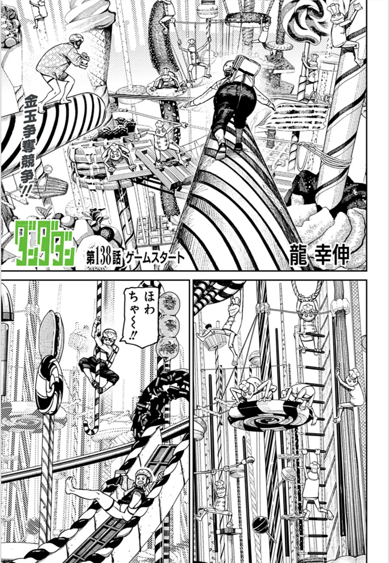 林士平（りんしへい） on X: 