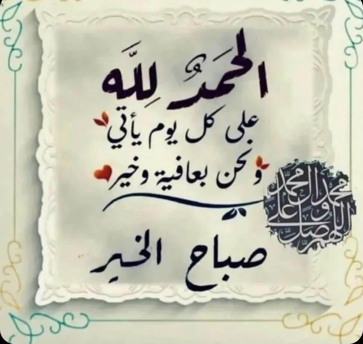 اسير الهوى (@asyralhwy1) on Twitter photo 