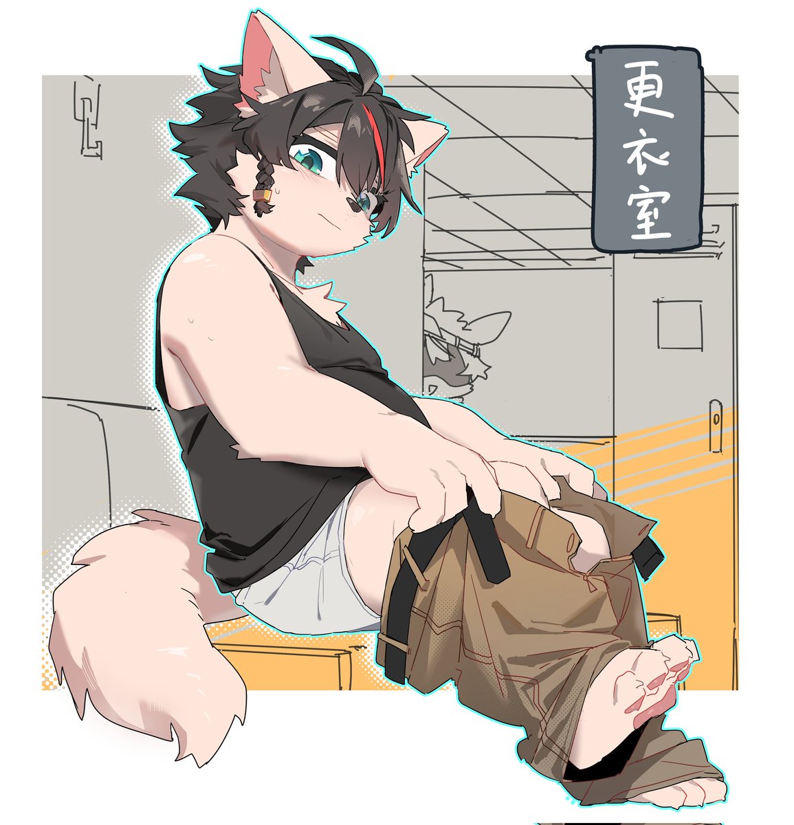 防盗防贼防裤子