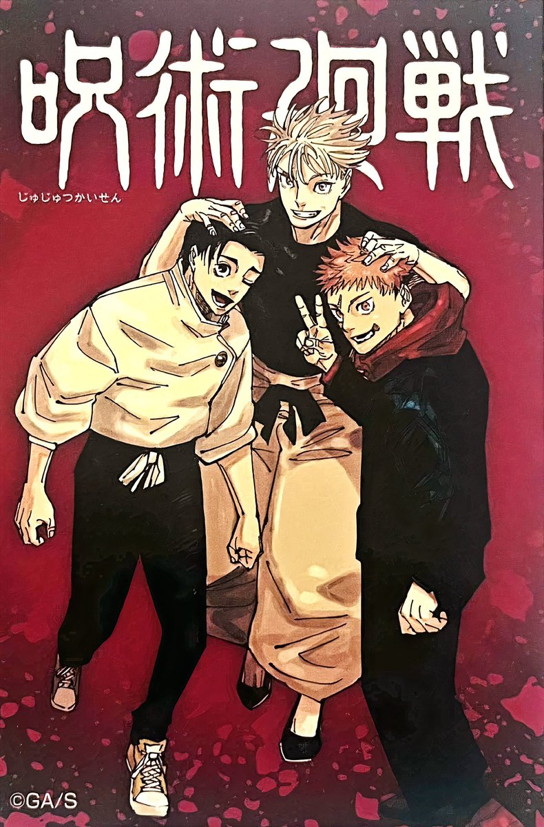Jujutsu Kaisen tweet media