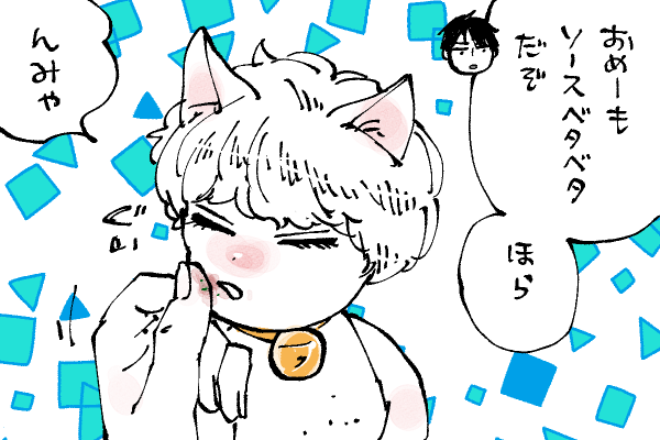 🐱キラキラにゃんこ生活 拭き方に違いが…😂