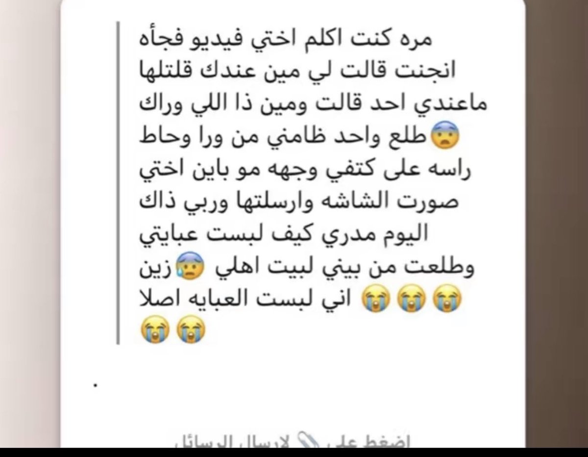 _qxi7's tweet photo. اللي يخاف لايقرا عطيتكم تحذير 🔥 https://t.co/2spu4L7Xvz