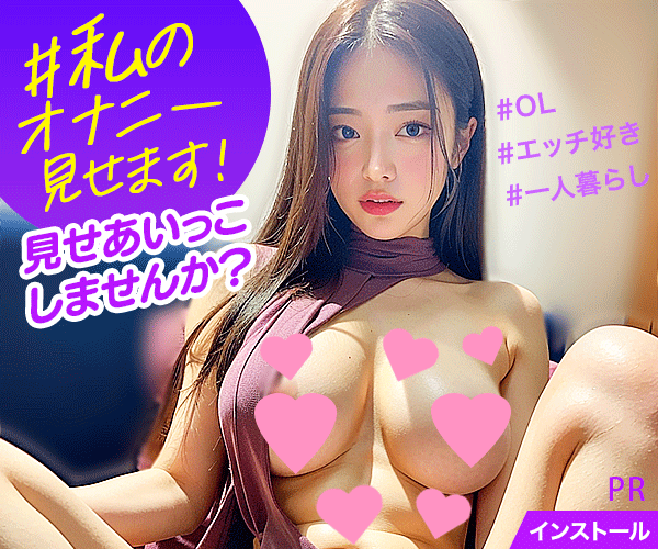 Gunawan05427019's tweet photo. やばいアプリ見つけた!

動 画とかやばいｗ

今すぐイ ンストール⏬
https://t.co/S4tlkgSFMr https://t.co/Cf6uQcU1J1