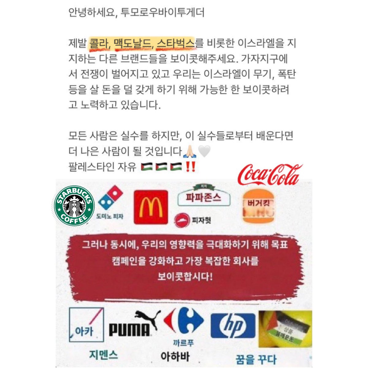 txtarchivee's tweet photo. The members are active now, MOA 🙏 

The more people posting about it on weverse, the more visibility it gets

1. DO NOT ADD A CAPTION so it does not get filtered (just post the photo as it is)

2. Switch to Korean server before posting (guide below if you don’t know how to ⬇️) https://t.co/oGcPhrhYqb