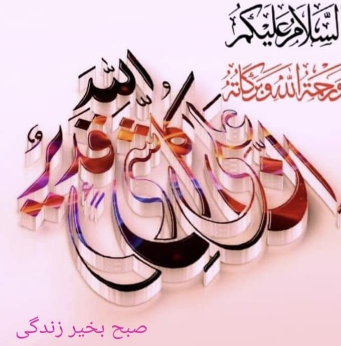 Mussarrat Malik (@malikji2024) on Twitter photo 
