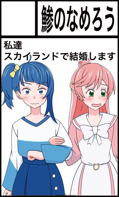 2024年4月21日大田区産業プラザPiO【レインボーフレーバー30】に参加します! https://t.co/ga7oOh6YOh
内容変更しました。二人にはこれから崖の上に行ってもらいます。 