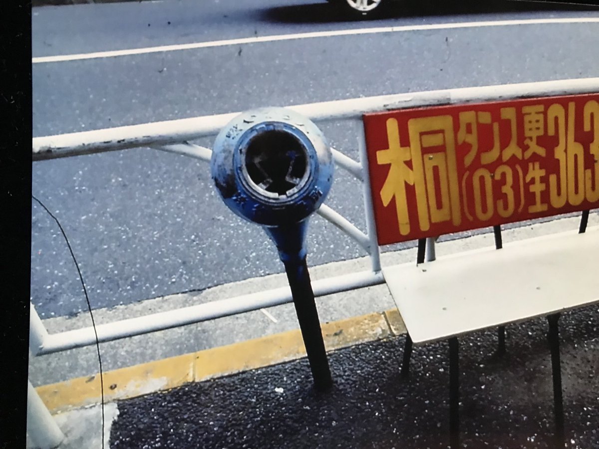 今日は、禁煙の日。かつて街中いたるところにこのような灰皿がありま