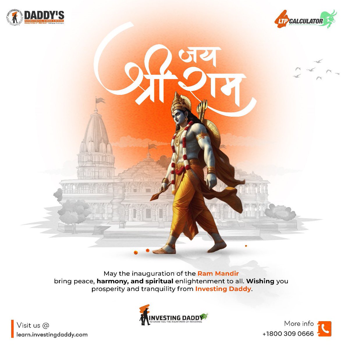 #jayshreeram #AyodhaRamMandir