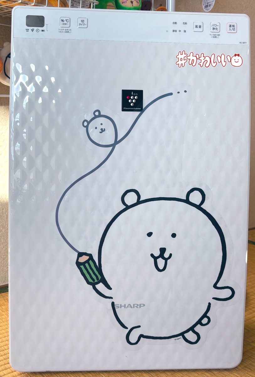 hiyoko_mame888's tweet photo. プラズマくまスター始めましたʕ•ᴥ•ʔ
#ナガノのくま #Plasmacluster https://t.co/DGeuS8R0oD